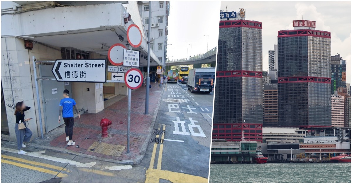 信德街、信德中心