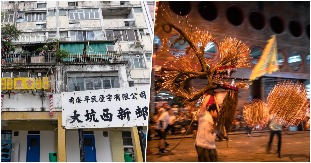 大坑西村、大坑舞火龙