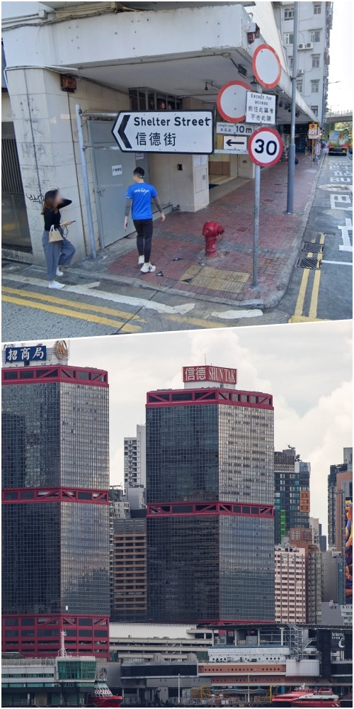 信德街、信德中心