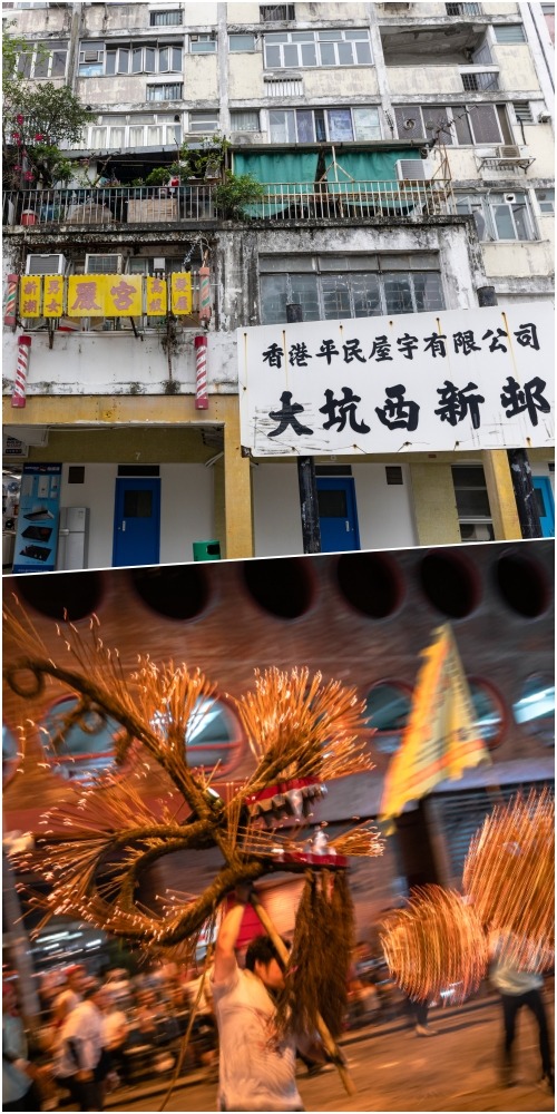 大坑西村、大坑舞火龙