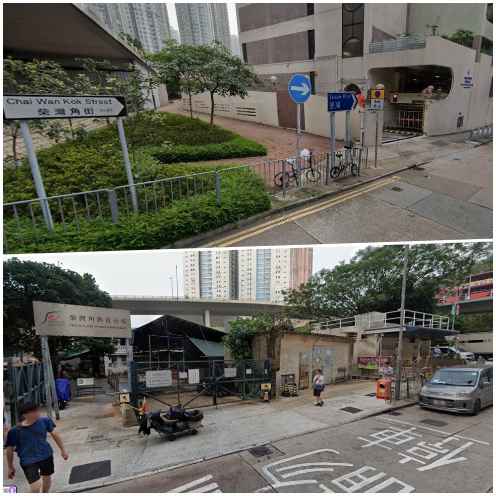 柴灣角街、柴灣角熟食市場