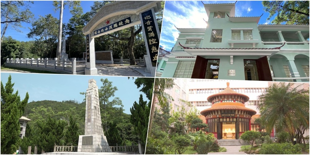 香港的烏蛟騰抗日英烈紀念碑、烏蛟騰抗日英烈紀念碑，澳門的冼星海紀念館和鏡湖歷史紀念館