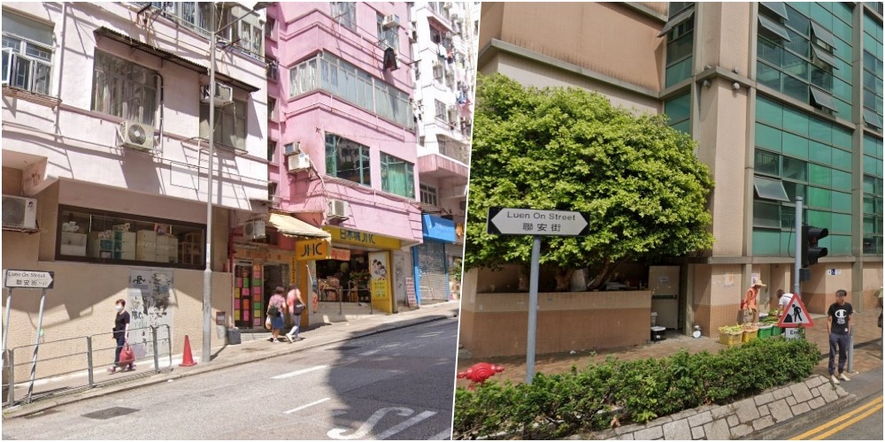 牛頭角聯安街及粉嶺聯安街