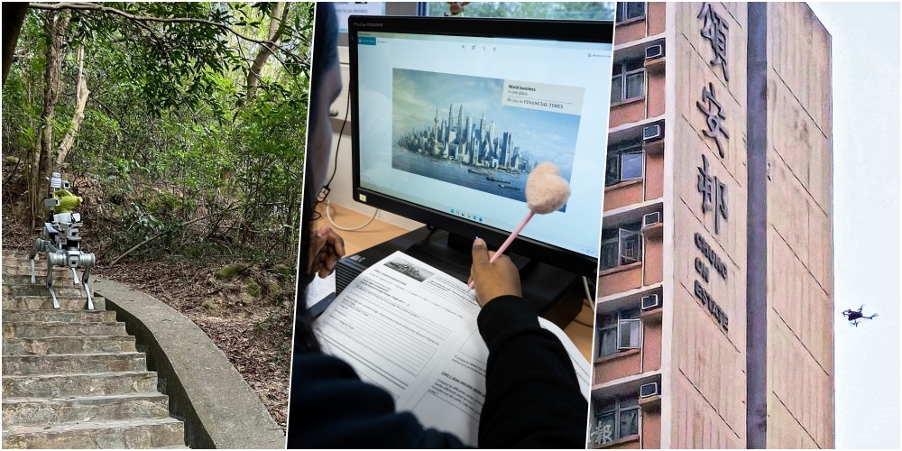 機械狗滅蚊、無人機捉聚賭、學生上AI課