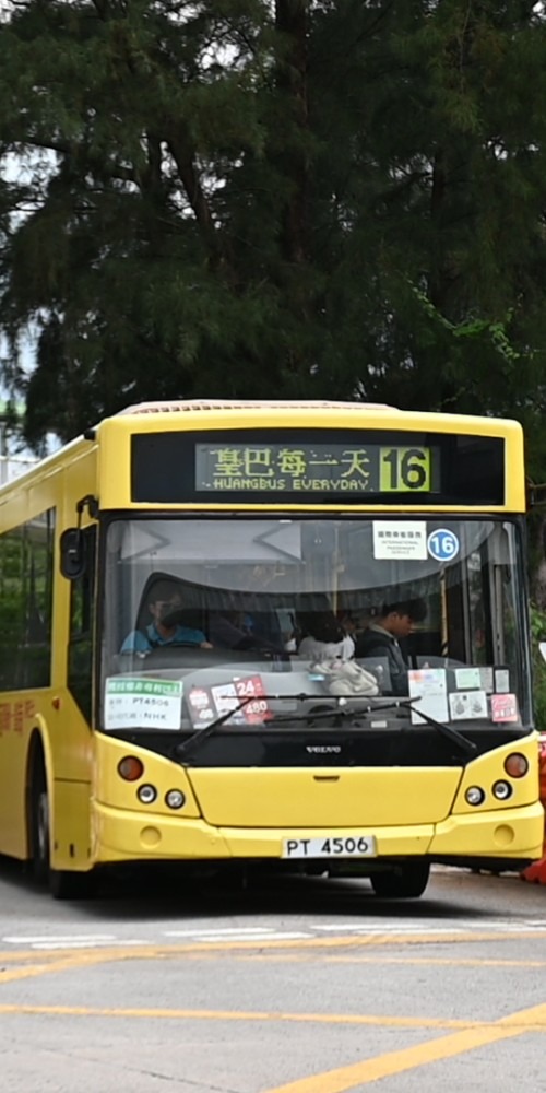 皇巴士