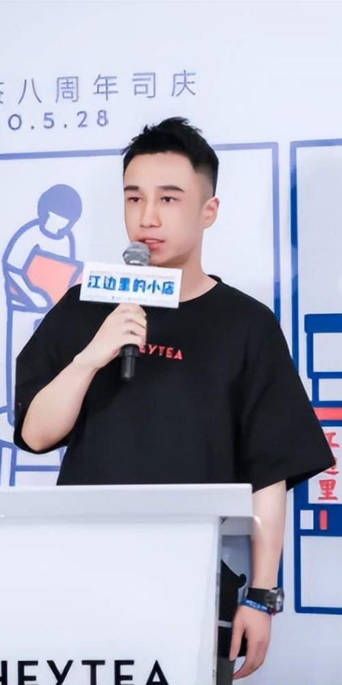 當代中國-創新先鋒-喜茶聶雲宸
