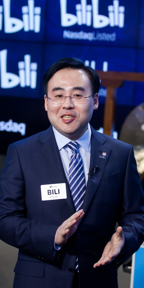 嗶哩嗶哩，bilibili