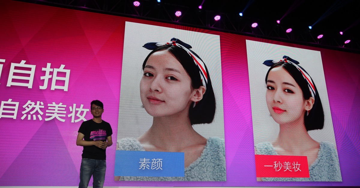 美图秀秀吴欣鸿