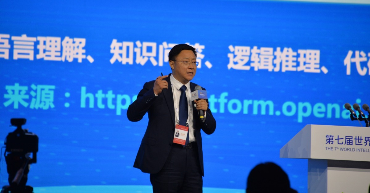 科大訊飛劉慶峰