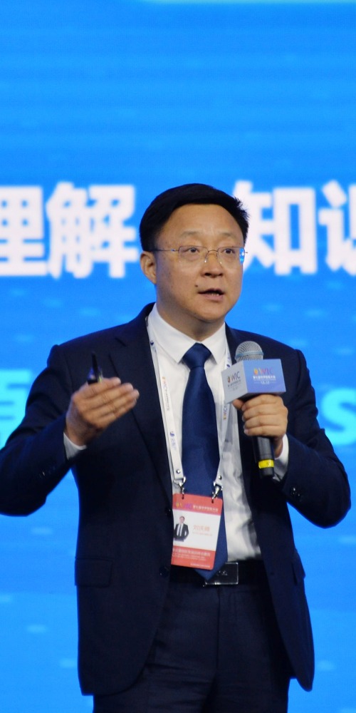 科大讯飞刘庆峰