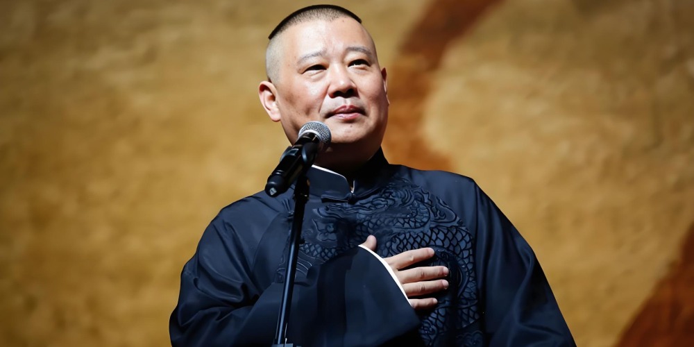 郭德綱