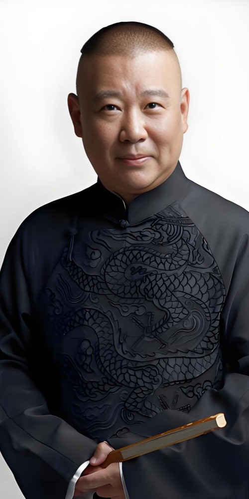 郭德綱