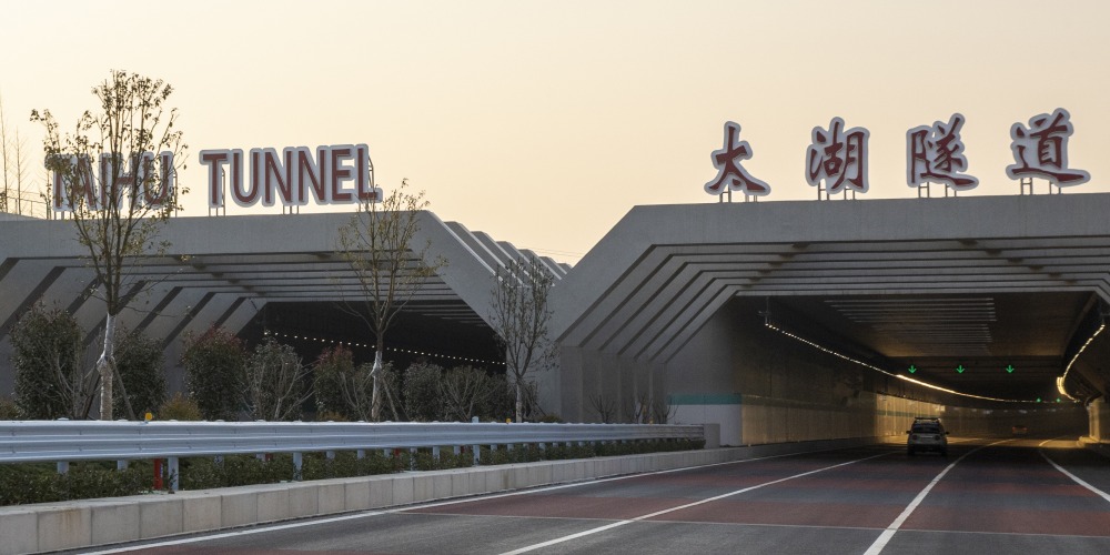 当代中国-中国科技-超级工程-太湖隧道
