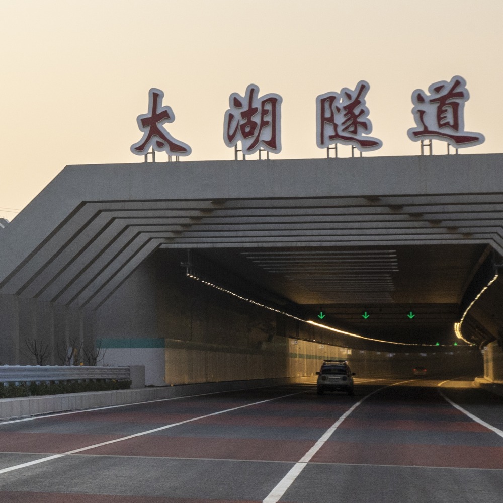 當代中國-中國科技-超級工程-太湖隧道