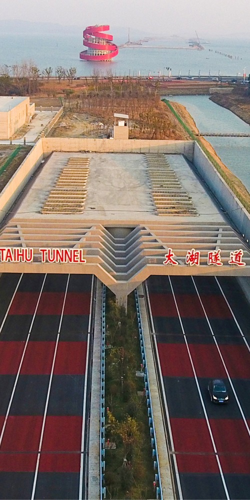 当代中国-中国科技-超级工程-太湖隧道