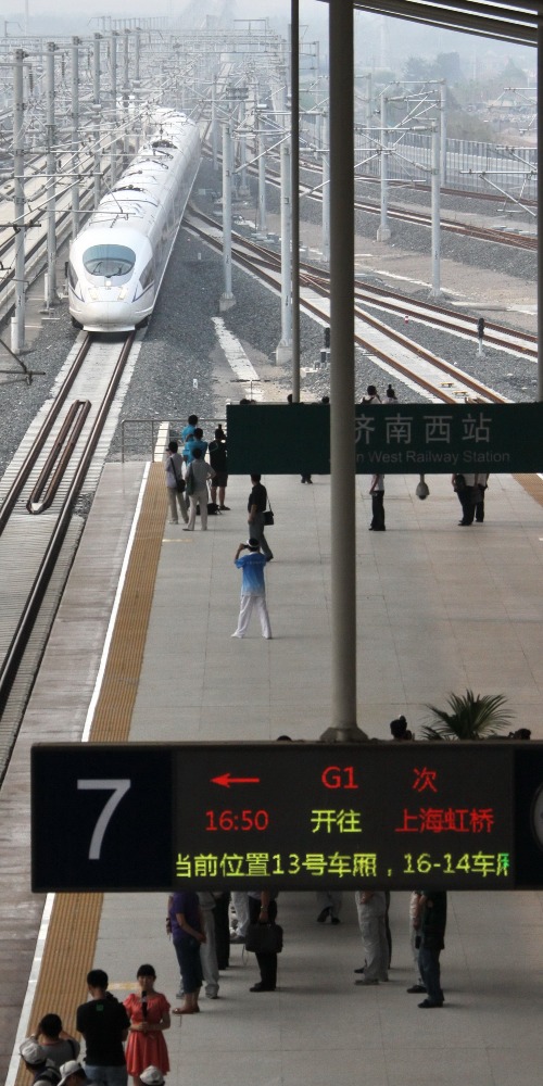 當代中國-超級工程-京滬高鐵10年