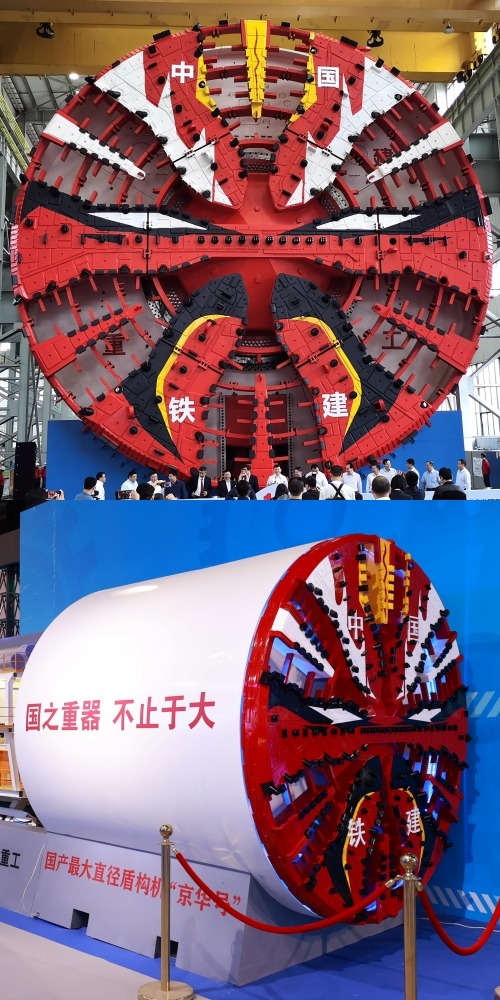 當代中國-超級工程-京華號