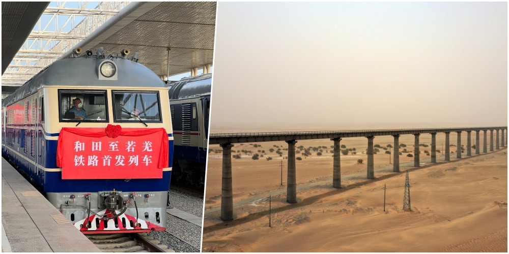 当代中国-超级工程-新疆和若铁路通车