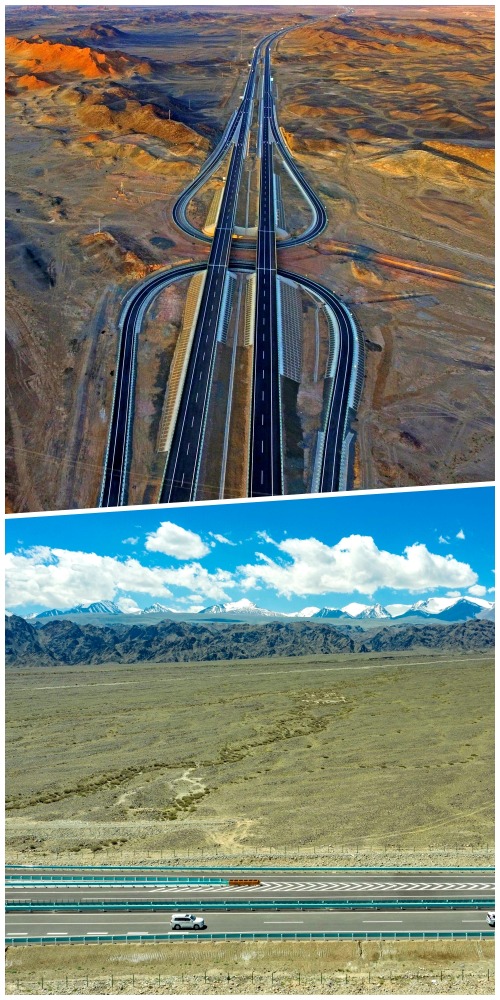 京新高速公路-國道G7