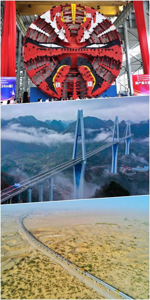 创科新领域-超级工程-TVB资讯短片-团结香港基金