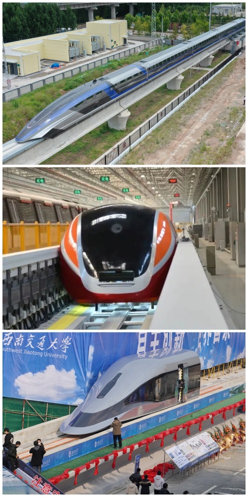 高速磁懸浮-時速600km