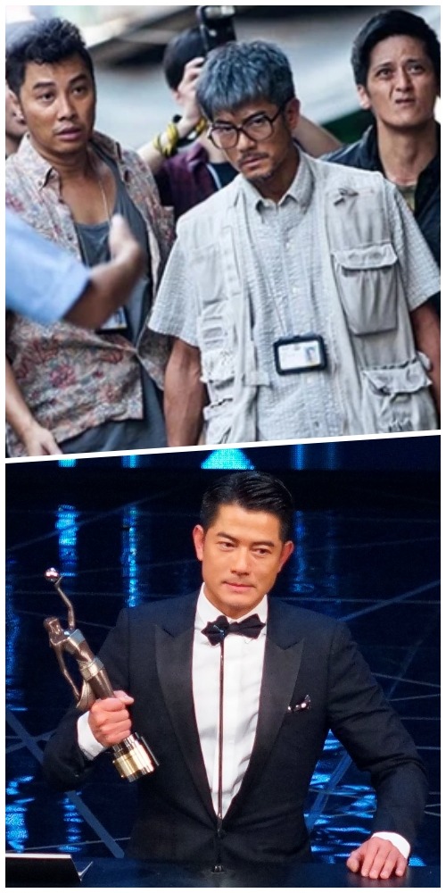 郭富城，电影《父子》，2016年香港电影金像奖封影帝