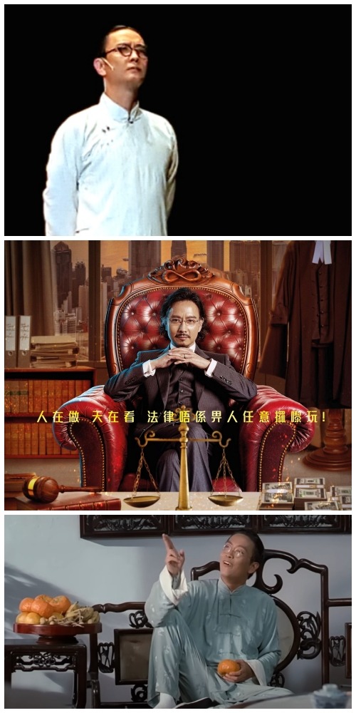 謝君豪，南海十三郎舞台劇，毒舌大狀，南海十三郎電影