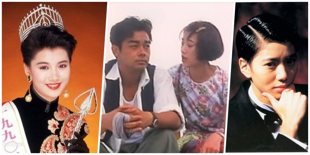 袁詠儀，1990年港姐冠軍、電影《新不了情》、電影《金枝玉葉》