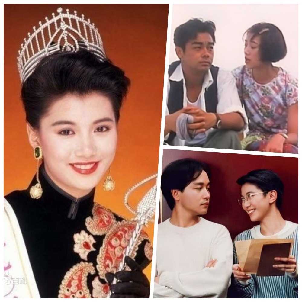 袁詠儀，1990年港姐冠軍、電影《新不了情》、電影《金枝玉葉》