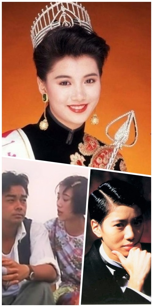 袁詠儀，1990年港姐冠軍、電影《新不了情》、電影《金枝玉葉》