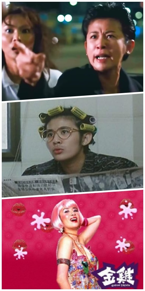 吳君如《古惑仔情義篇之洪興十三妹》、《家有囍事》、《金雞》