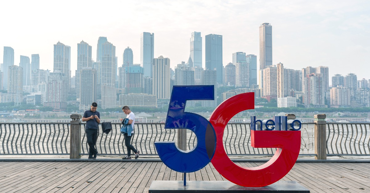 當代中國-數字中國-5G基站