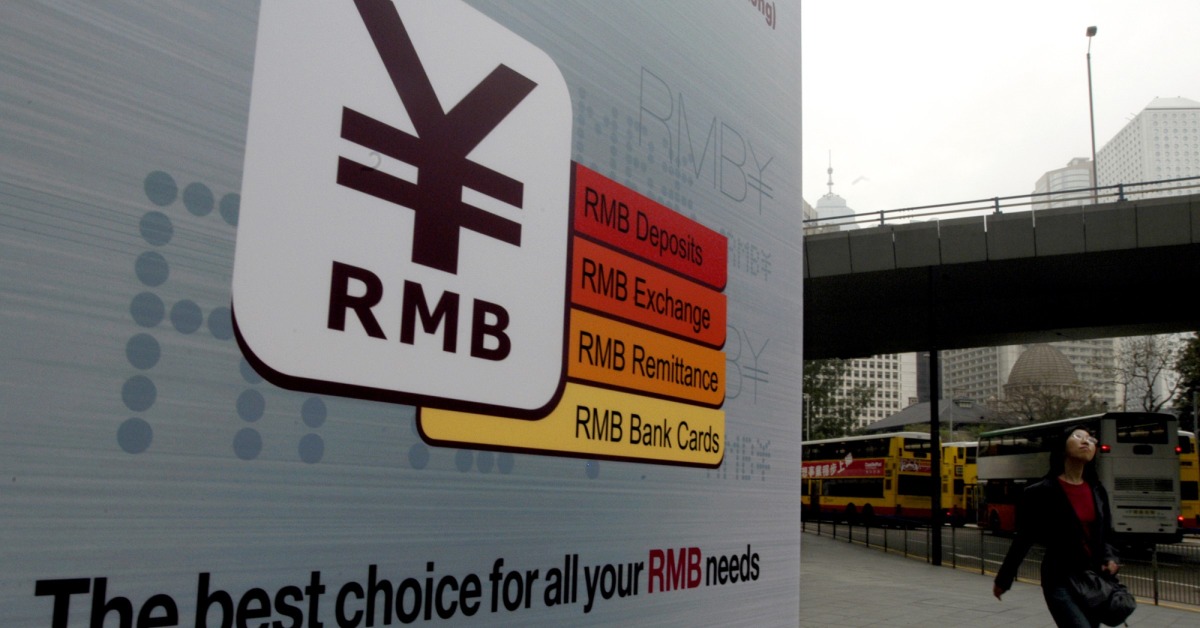 當代中國-粵港澳大灣區-樂活灣區-一小時生活圈-人民幣結算cover