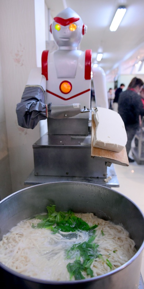 當代中國-粵港澳大灣區-一小時生活圈-人工智能機器人餐廳cover