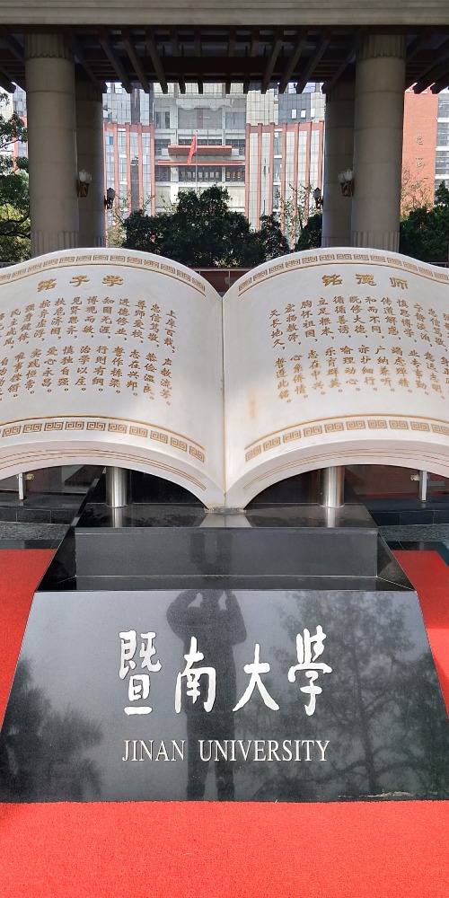 當代中國-粵港澳大灣區-一小時生活圈-港澳台聯招cover