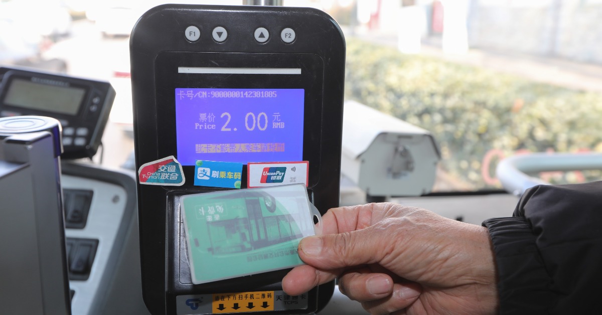 當代中國-粵港澳大灣區-一小時生活圈-港澳台長者優惠cover