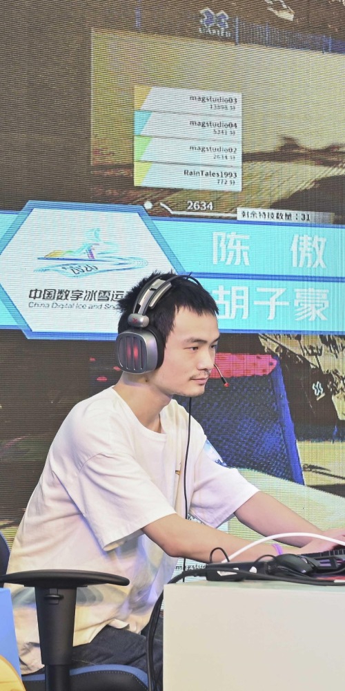 當代中國-粤港澳大灣區-一小時生活圈-電競中心cover