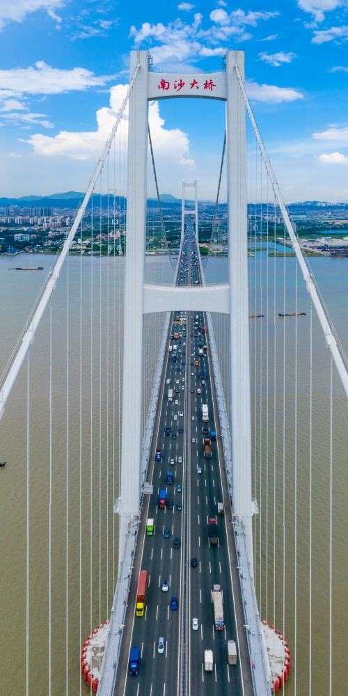 當代中國-粵港澳大灣區-一小時生活圈-南沙人才特區cover