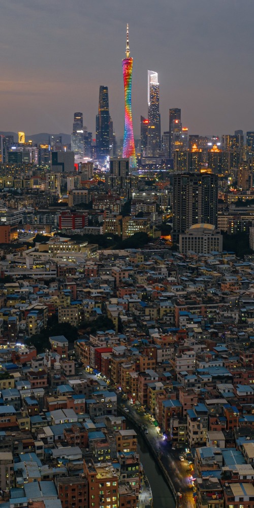 當代中國-粵港澳大灣區-一小時生活圈-廣州城中村cover