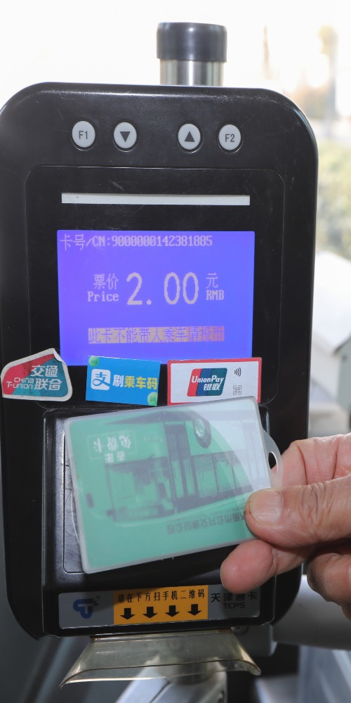 當代中國-粵港澳大灣區-一小時生活圈-港澳台長者優惠cover