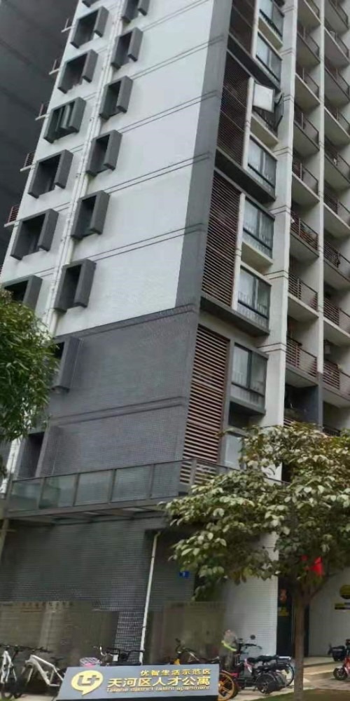 當代中國-粵港澳大灣區-一小時生活圈-北上創業福利篇Sunnycover