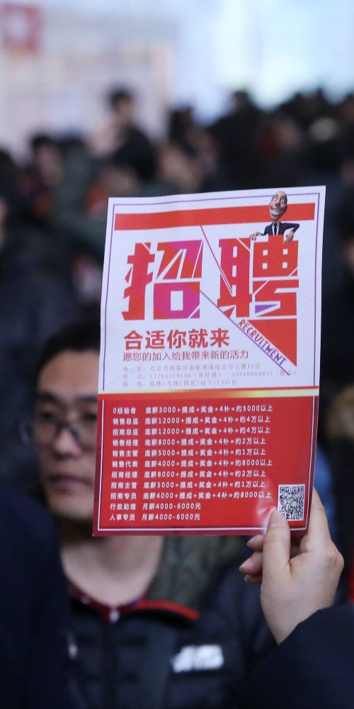 當代中國-粵港澳大灣區-樂活灣區-一小時生活圈-港澳招聘9000人cover