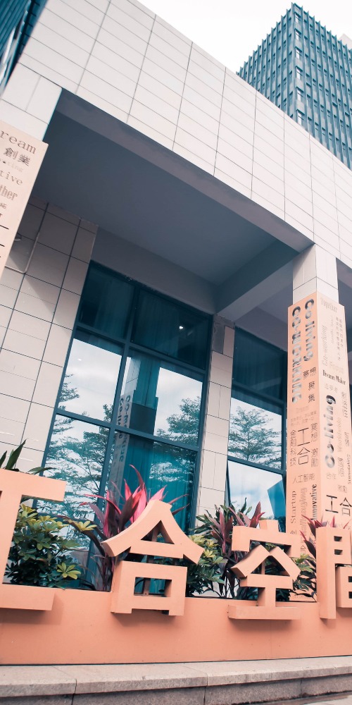 當代中國-粵港澳大灣區-樂活灣區-一小時生活圈-葉興華cover