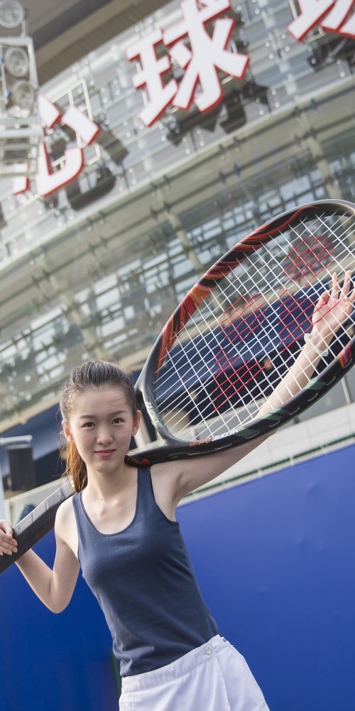 當代中國-粵港澳大灣區-樂活灣區-一小時生活圈-珠海中山體育cover