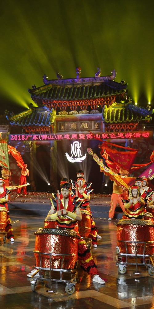 當代中國-粵港澳大灣區-樂活灣區-一小時生活圈-佛山秋祭cover2