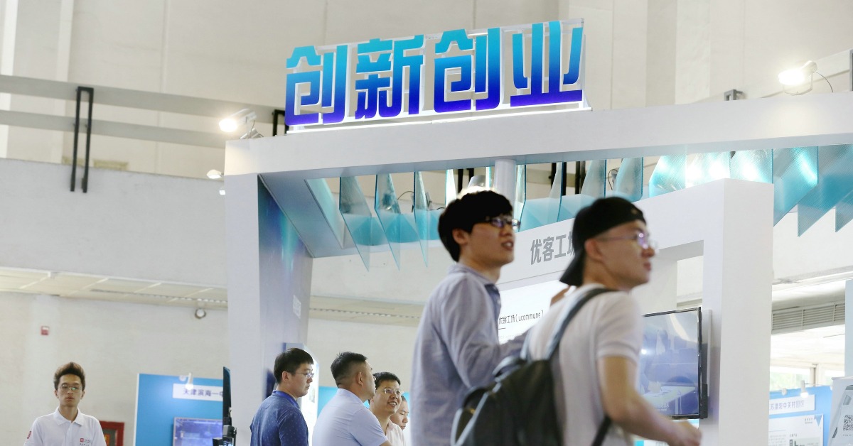 當代中國-粵港澳大灣區-樂活灣區-一小時生活圈-青創地圖cover2