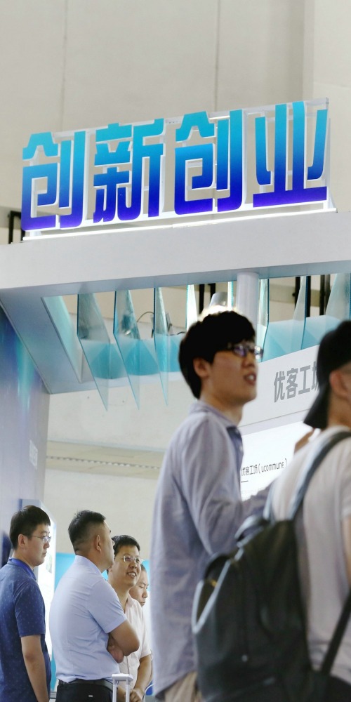 當代中國-粵港澳大灣區-樂活灣區-一小時生活圈-青創地圖cover2