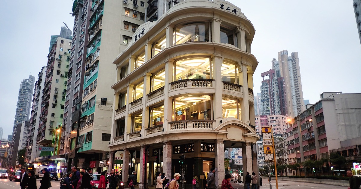 當代中國-粵港澳大灣區-樂活灣區-一小時生活圈-網上中醫義診cover