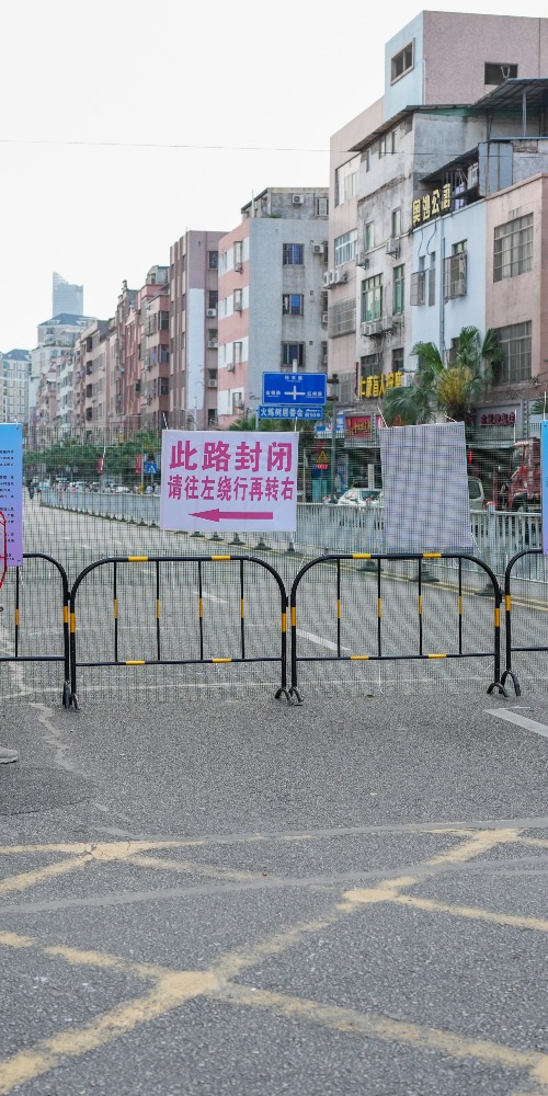 當代中國-粵港澳大灣區-樂活灣區-一小時生活圈-東莞封城抗疫cover