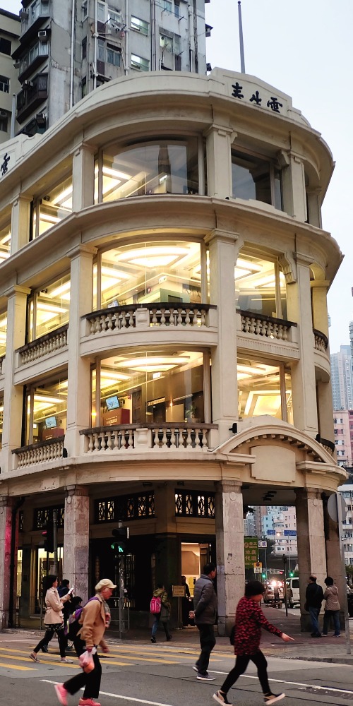 當代中國-粵港澳大灣區-樂活灣區-一小時生活圈-網上中醫義診cover